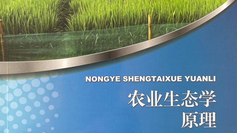 农业种植公司报价清单，如何甄别性价比与合规性？**
