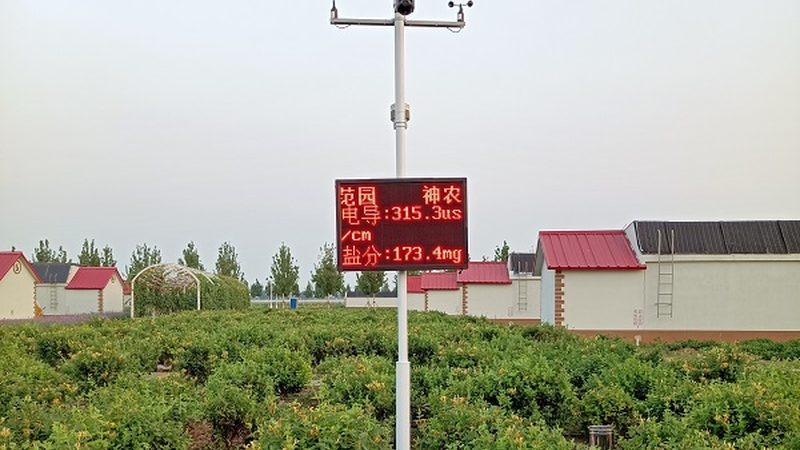 休闲农业灌溉系统加盟代理